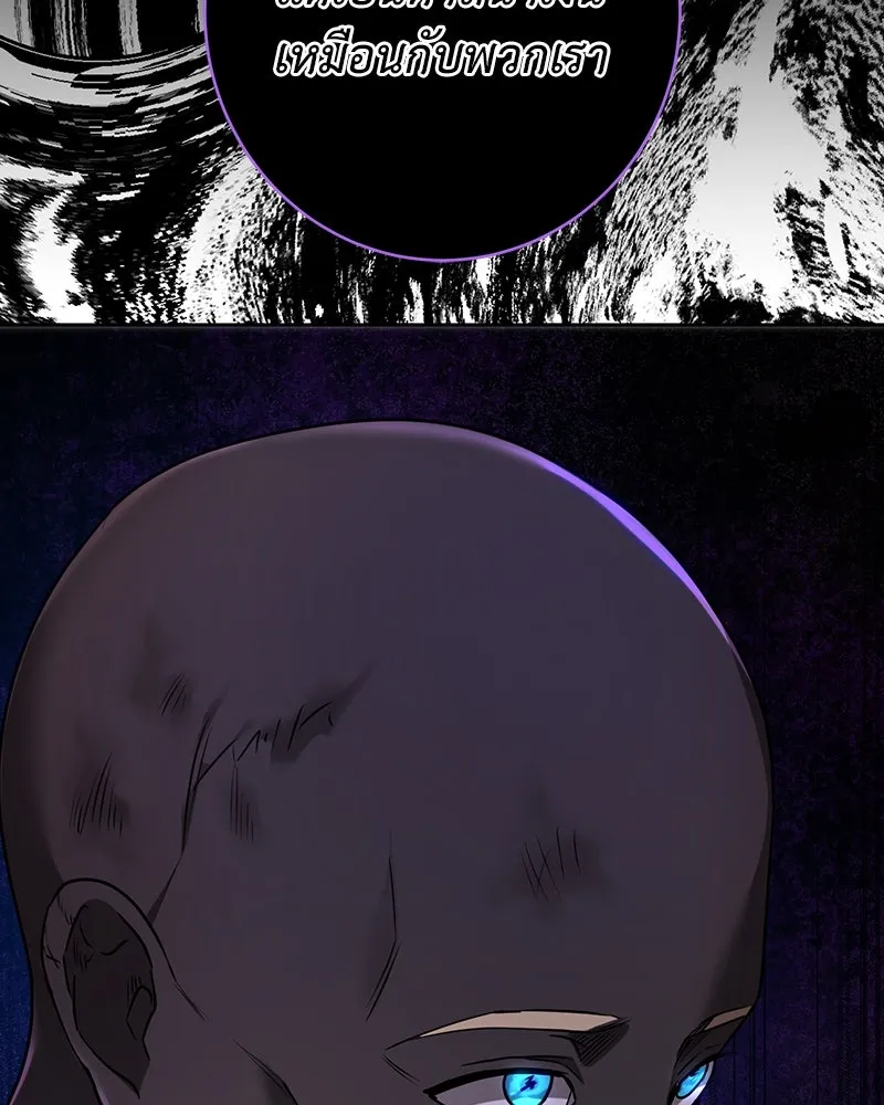 เจ้าหญิงคลั่งแห่งวังหลวง ตอนที่ 106 รูปที่ 113