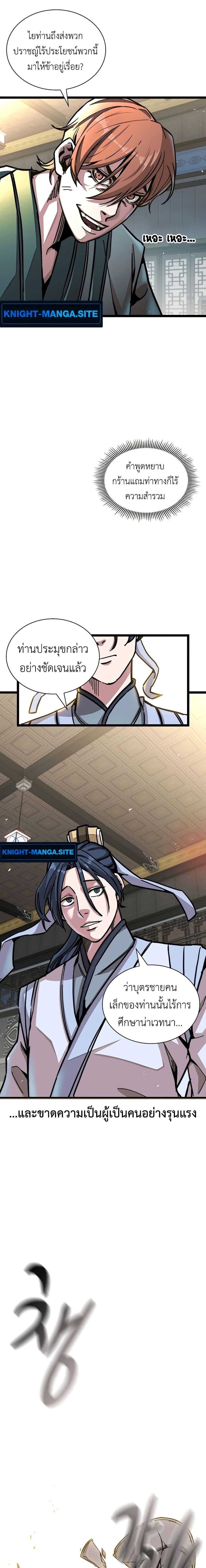 Manga-lc-com อ่านมังงะ อ่านการ์ตูน ออนไลน์ ฟรี The Absolute Scholar ตอนที่ 1 2 3 4 5 6 7 8 9 10 11 12 13 14 ฟรี ไม่มีโฆษณา Manga-lc - อ่าน มังงะ อ่าน การ์ตูน ออนไลน์ อ่านมังงะ ฟรี