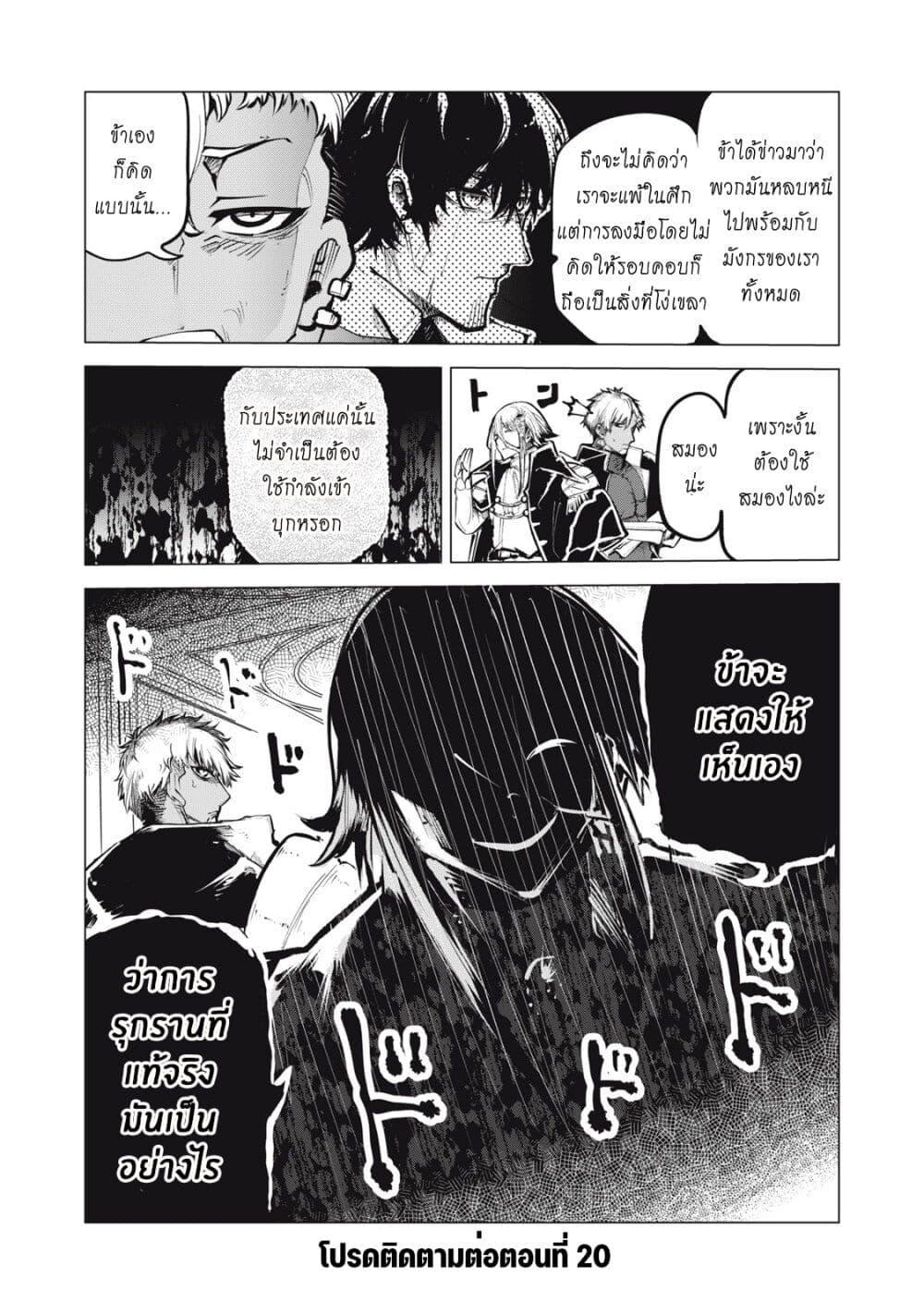 Manga-lc-com อ่านมังงะ อ่านการ์ตูน ออนไลน์ ฟรี Kuni wo Owareta Ryuushi-san, Hirowareta Ringoku de Ukkari Musou shite Shimau. ตอนที่ 1 2 3 4 5 6 7 8 9 10 11 12 13 14 ฟรี ไม่มีโฆษณา Manga-lc - อ่าน มังงะ อ่าน การ์ตูน ออนไลน์ อ่านมังงะ ฟรี