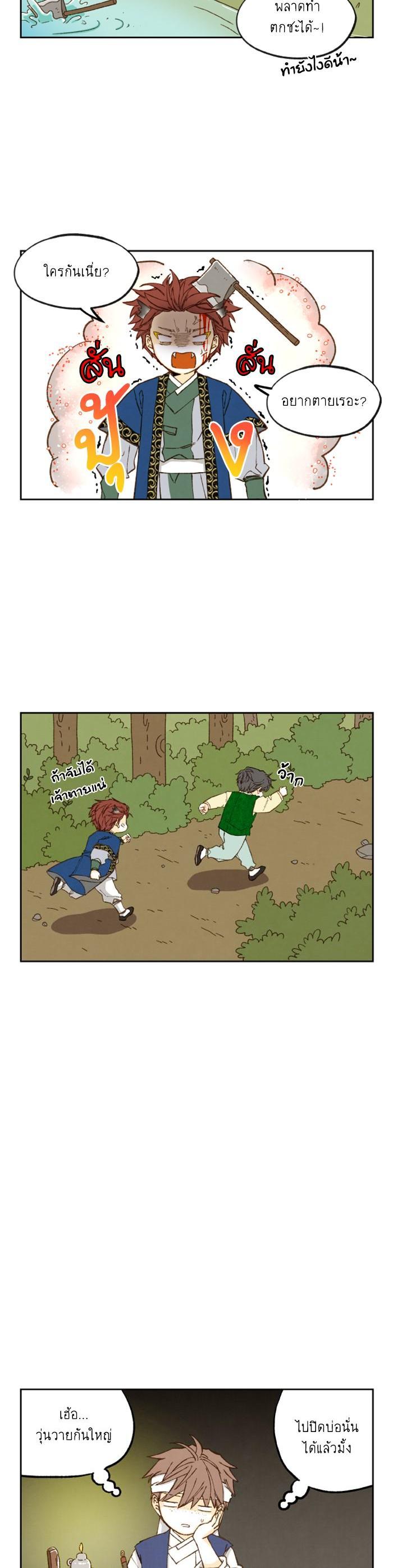 Manga-lc-com อ่านมังงะ อ่านการ์ตูน ออนไลน์ ฟรี How to Become a Dragon ตอนที่ 1 2 3 4 5 6 7 8 9 10 11 12 13 14 ฟรี ไม่มีโฆษณา Manga-lc - อ่าน มังงะ อ่าน การ์ตูน ออนไลน์ อ่านมังงะ ฟรี