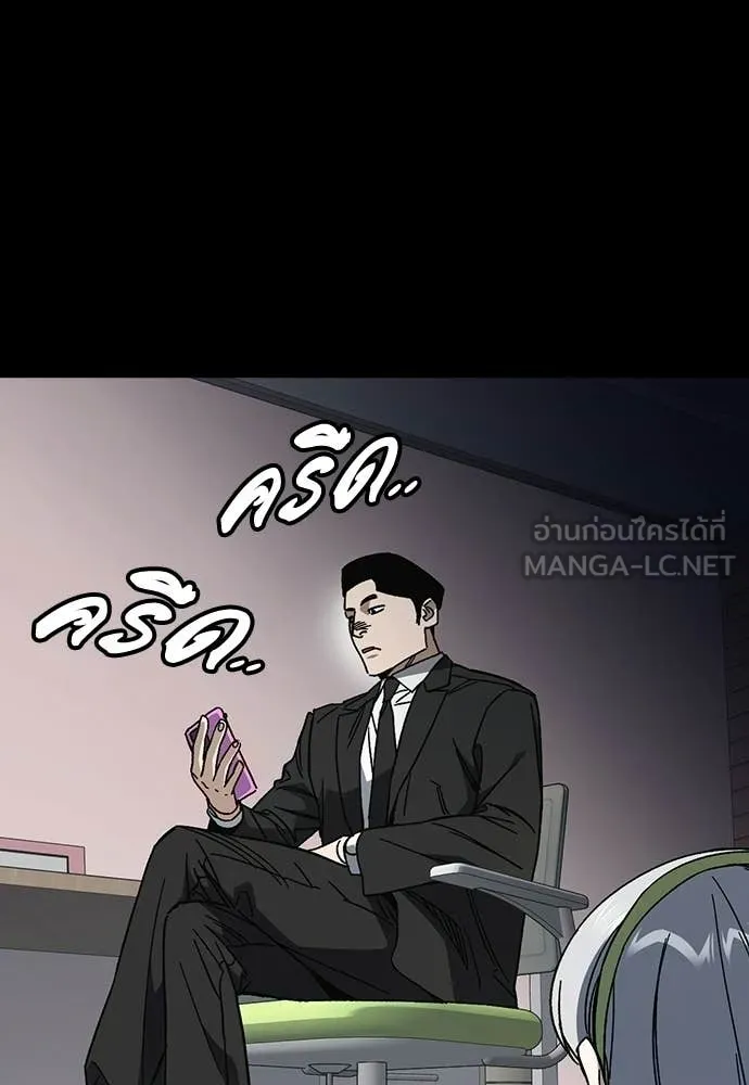 Study Group ตอนที่ 323 รูปที่ 33