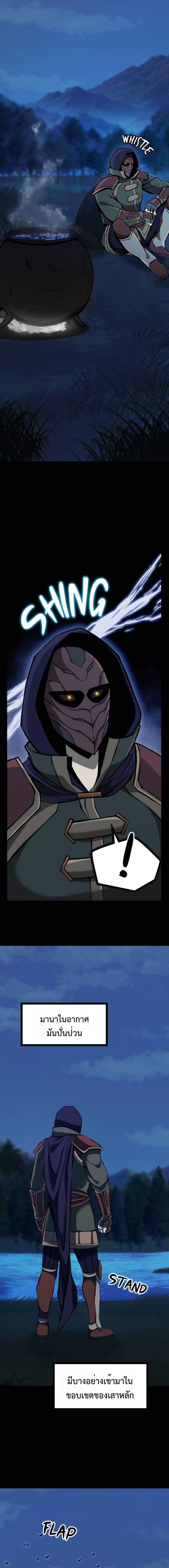 Manga-lc-com อ่านมังงะ อ่านการ์ตูน ออนไลน์ ฟรี The Primal Hunter ตอนที่ 1 2 3 4 5 6 7 8 9 10 11 12 13 14 ฟรี ไม่มีโฆษณา Manga-lc - อ่าน มังงะ อ่าน การ์ตูน ออนไลน์ อ่านมังงะ ฟรี