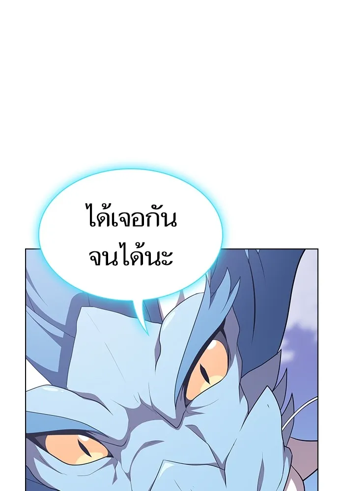 ผู้เล่นขั้นเทพแห่งหอคอยฝึกสอน ตอนที่ 141 รูปที่ 82