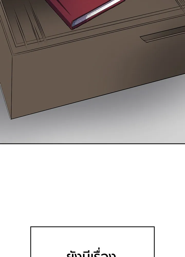 นักเลงกระจอกย้อนเวลามาทวงแค้น ตอนที่ 8 รูปที่ 64