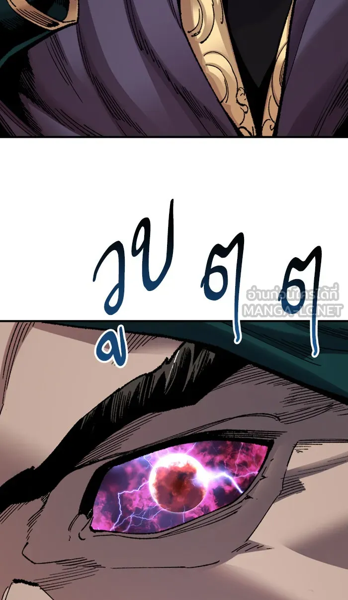 ยอดคนเลเวลทะลุ ตอนที่ 68 ศึกล้อมโซล (4) รูปที่ 102