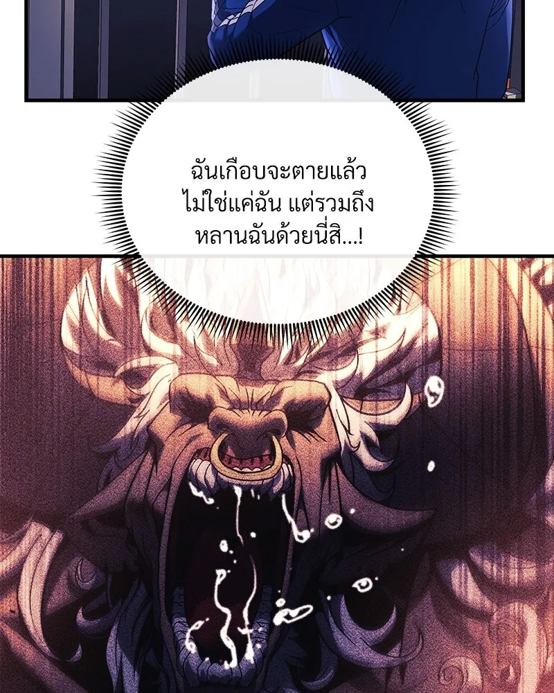 สัปดาห์นี้งดอัปตอนใหม่ ตอนที่ 2 รูปที่ 5