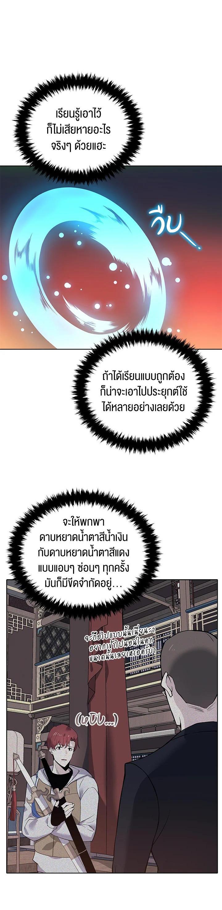 Manga-lc-com อ่านมังงะ อ่านการ์ตูน ออนไลน์ ฟรี The Descent of the Demonic Master ตอนที่ 1 2 3 4 5 6 7 8 9 10 11 12 13 14 ฟรี ไม่มีโฆษณา Manga-lc - อ่าน มังงะ อ่าน การ์ตูน ออนไลน์ อ่านมังงะ ฟรี