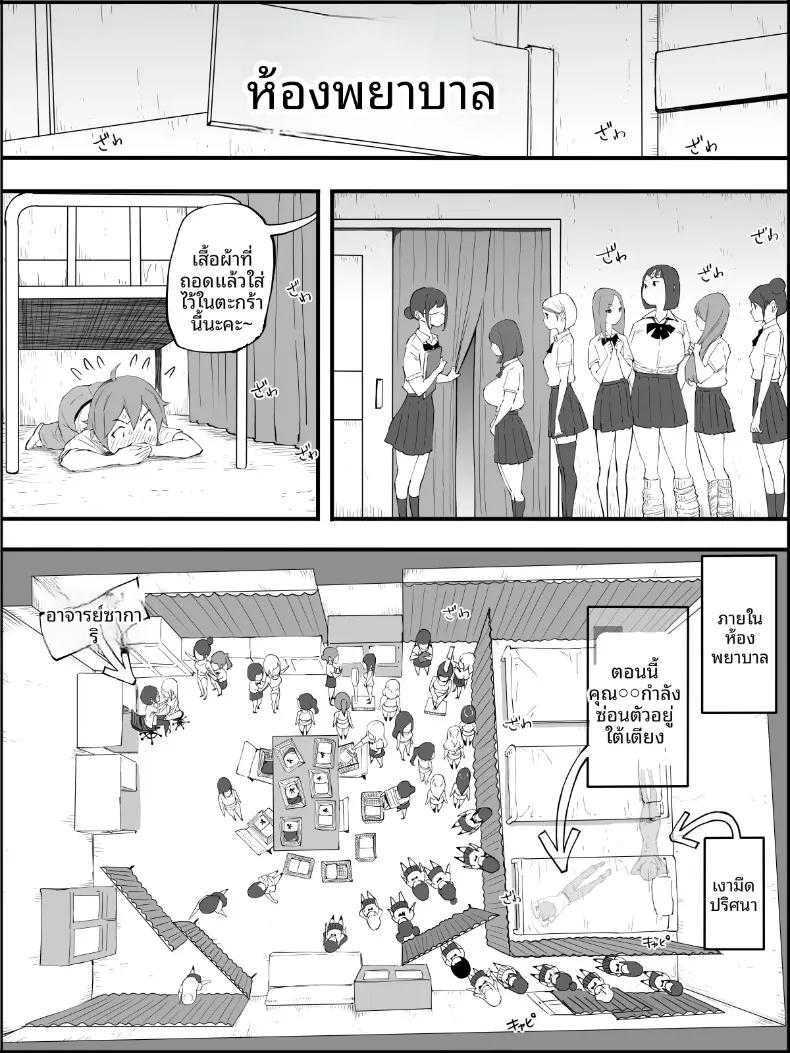 Doujin-Lc- อ่าน โดจิน มังฮวา เกาหลี ญี่ปุ่น จีน แปลไทย ฮาเร็มสัมพันธ์ไม่ผูกมัด (Ail) ตอนที่ 1 2 3 4 5 6 7 8 9 10 11 12 13 14 ฟรี ไม่มีโฆษณา อ่าน โดจิน Manhwa เกาหลี ญี่ปุ่น จีน เรามีครบ คัดมาให้เน้นๆ โดจิน 18+ รับประกันความฟินโดย  Doujin Lc