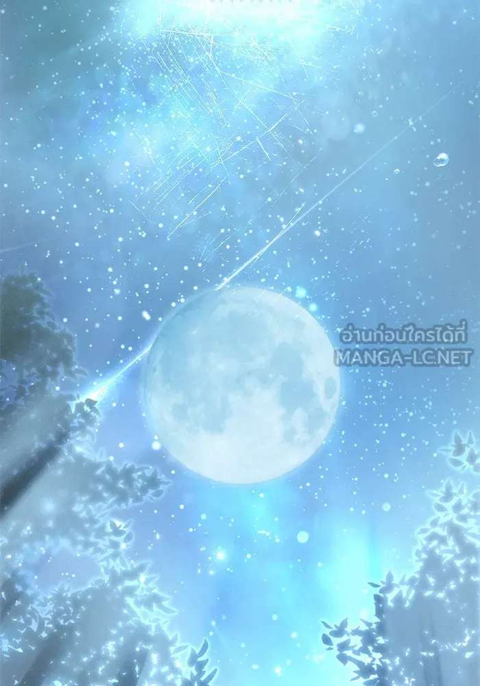 เกมรักด่านสุดท้ายจับนายพระเอก ตอนที่ 16 รูปที่ 39