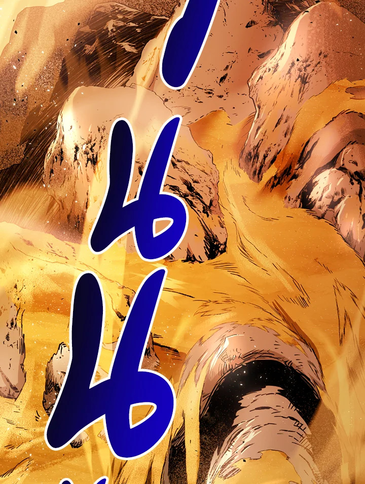 พลทหารโครงกระดูกผู้ม ตอนที่ 112 รูปที่ 25