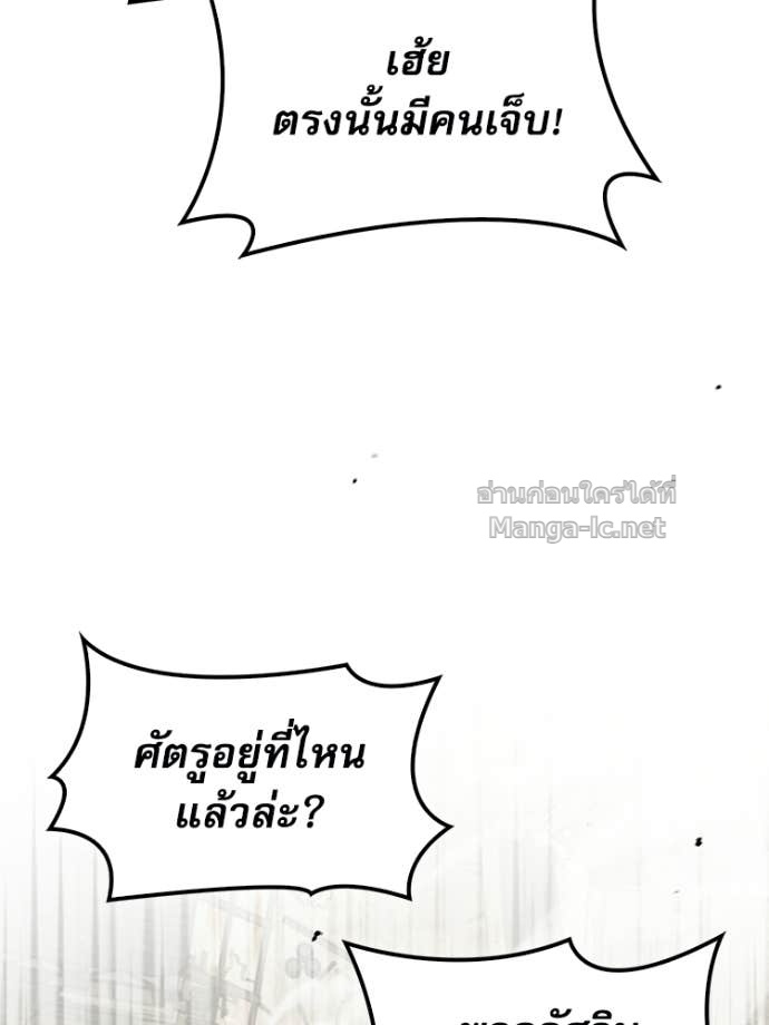 Doujin-Lc- อ่าน โดจิน มังฮวา เกาหลี ญี่ปุ่น จีน แปลไทย หยุดนะจอมมาร ฮีโร่ล้อมไว้หมดแล้ว ตอนที่ 1 2 3 4 5 6 7 8 9 10 11 12 13 14 ฟรี ไม่มีโฆษณา อ่าน โดจิน Manhwa เกาหลี ญี่ปุ่น จีน เรามีครบ คัดมาให้เน้นๆ โดจิน 18+ รับประกันความฟินโดย Doujin Lc