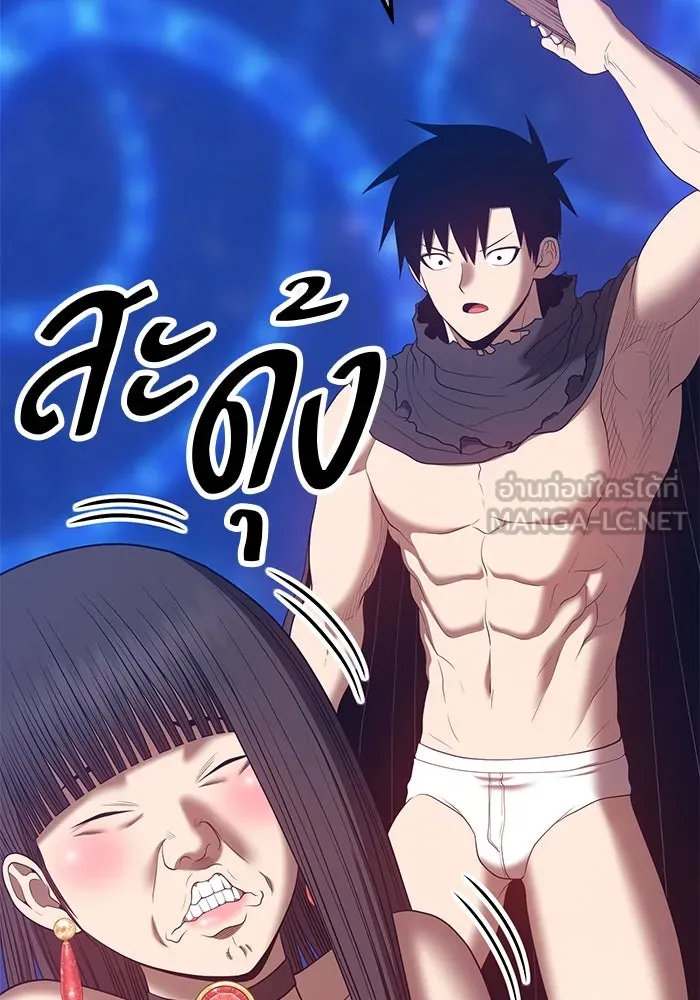 +99 ท่อนไม้พร้อมบวก ตอนที่ 67 รูปที่ 240