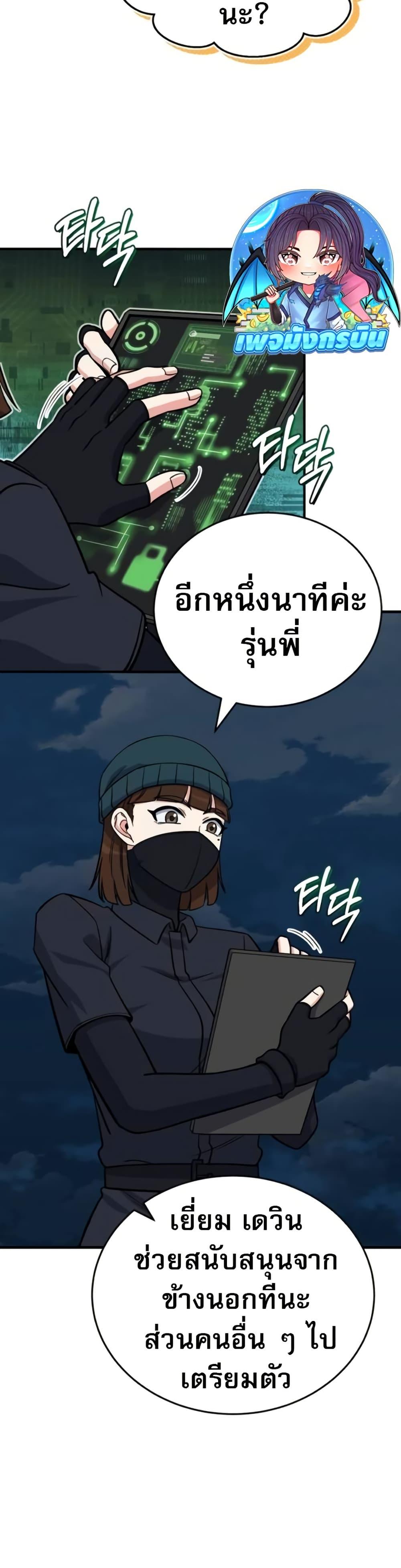 Manga-lc-com อ่านมังงะ อ่านการ์ตูน ออนไลน์ ฟรี The Support Ate it All ตอนที่ 1 2 3 4 5 6 7 8 9 10 11 12 13 14 ฟรี ไม่มีโฆษณา Manga-lc - อ่าน มังงะ อ่าน การ์ตูน ออนไลน์ อ่านมังงะ ฟรี