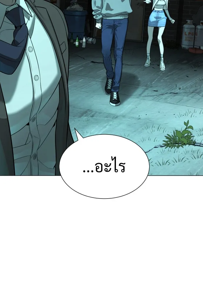 นักฆ่าย้อนวัย ตอนที่ 8 รูปที่ 208