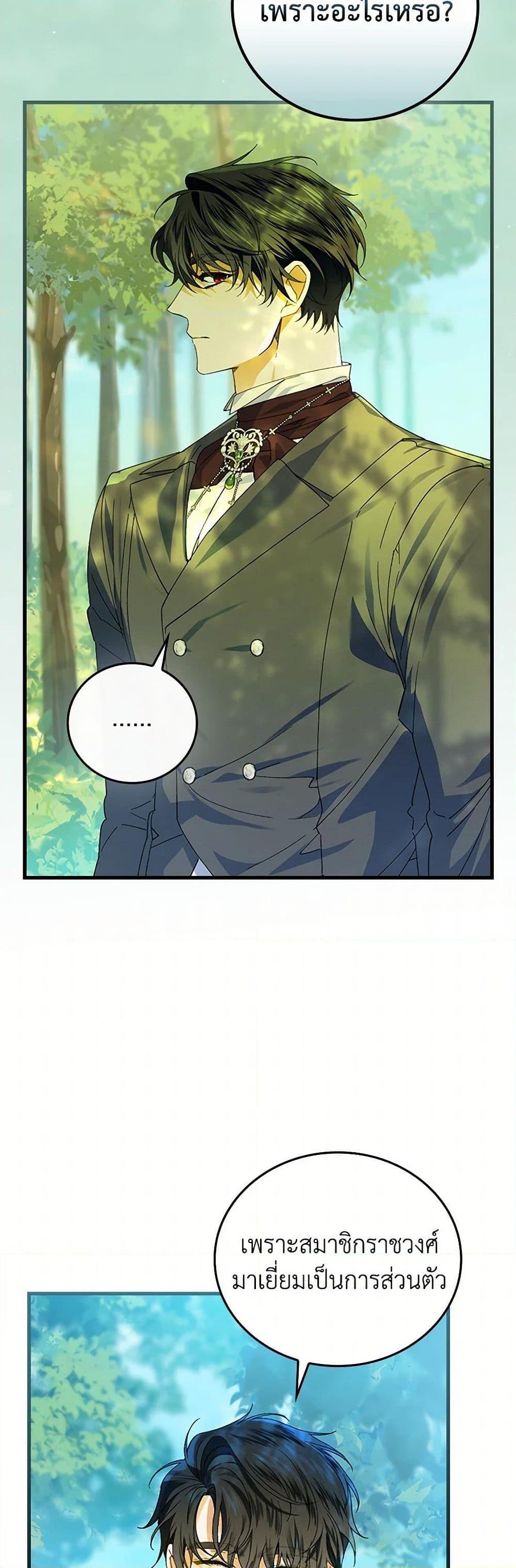 Manga-lc-com อ่านมังงะ อ่านการ์ตูน ออนไลน์ ฟรี The Perfect Plan for a Fairy-Tale Ending ตอนที่ 1 2 3 4 5 6 7 8 9 10 11 12 13 14 ฟรี ไม่มีโฆษณา Manga-lc - อ่าน มังงะ อ่าน การ์ตูน ออนไลน์ อ่านมังงะ ฟรี