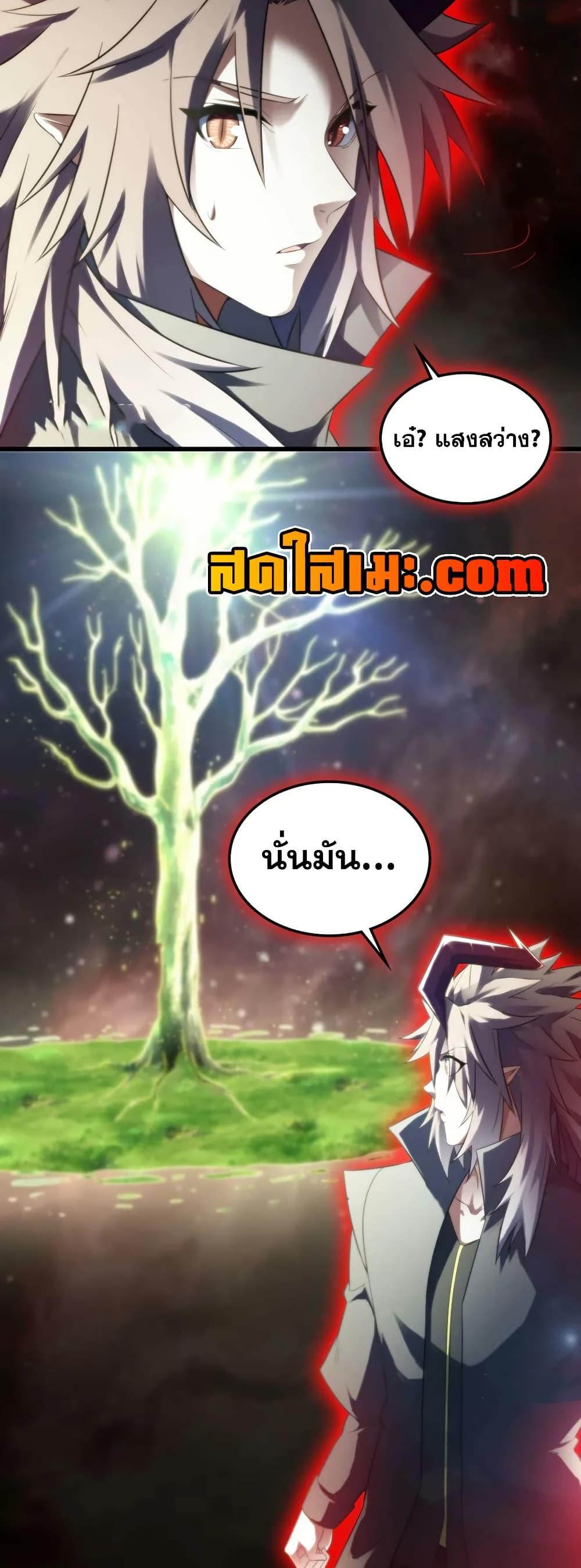 Manga-lc-com อ่านมังงะ อ่านการ์ตูน ออนไลน์ ฟรี My Wife is a Demon Queen ตอนที่ 1 2 3 4 5 6 7 8 9 10 11 12 13 14 ฟรี ไม่มีโฆษณา Manga-lc - อ่าน มังงะ อ่าน การ์ตูน ออนไลน์ อ่านมังงะ ฟรี