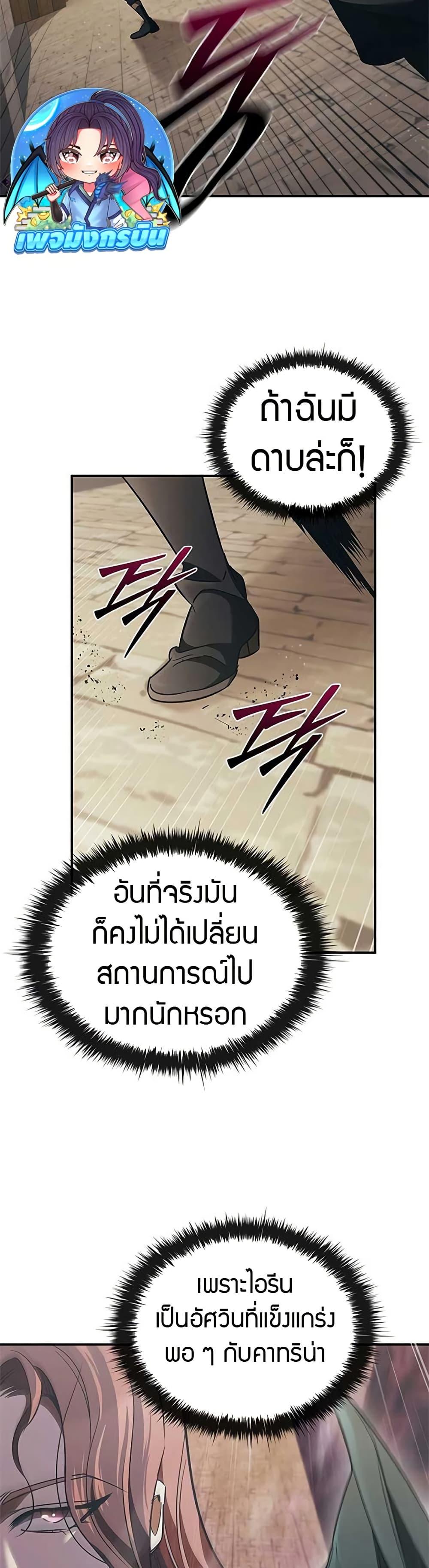 Manga-lc-com อ่านมังงะ อ่านการ์ตูน ออนไลน์ ฟรี Raising the Princess to Overcome Death ตอนที่ 1 2 3 4 5 6 7 8 9 10 11 12 13 14 ฟรี ไม่มีโฆษณา Manga-lc - อ่าน มังงะ อ่าน การ์ตูน ออนไลน์ อ่านมังงะ ฟรี