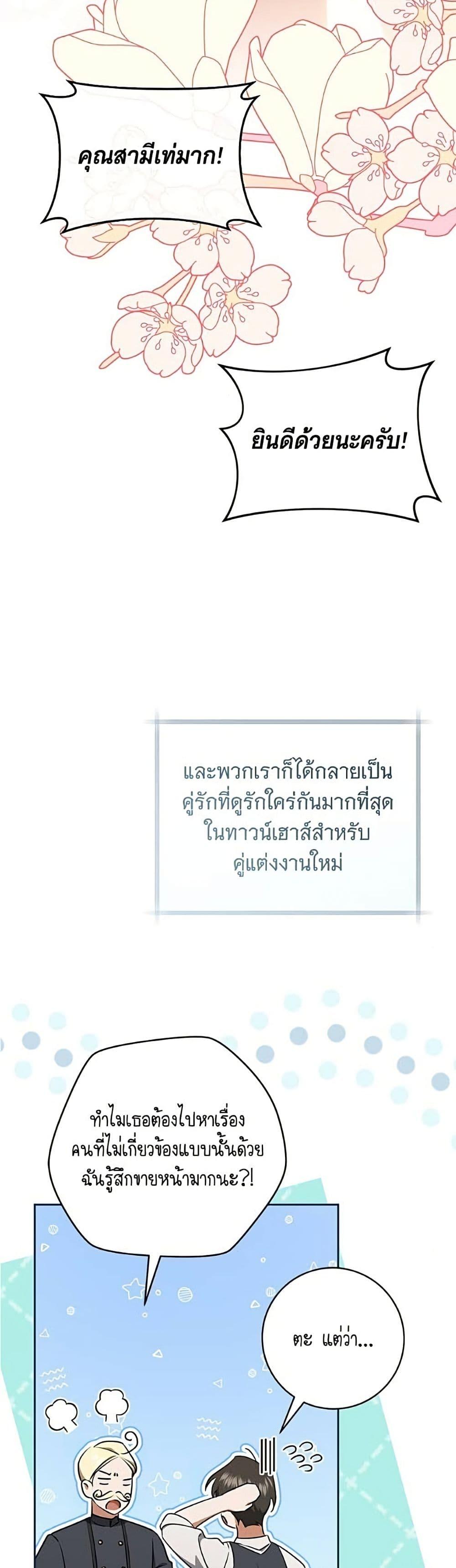 Manga-lc-com อ่านมังงะ อ่านการ์ตูน ออนไลน์ ฟรี All I Want is My Dream Home ตอนที่ 1 2 3 4 5 6 7 8 9 10 11 12 13 14 ฟรี ไม่มีโฆษณา Manga-lc - อ่าน มังงะ อ่าน การ์ตูน ออนไลน์ อ่านมังงะ ฟรี