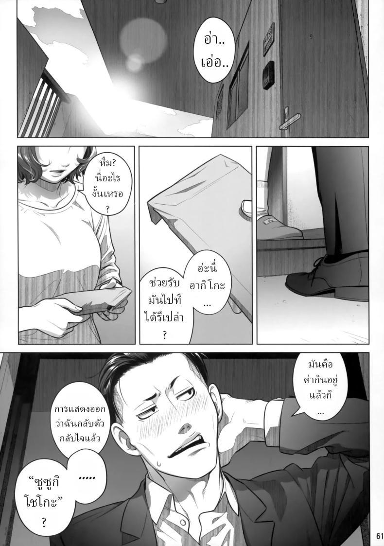 Doujin-Lc- อ่าน โดจิน มังฮวา เกาหลี ญี่ปุ่น จีน แปลไทย วันหยุดสุดสัปดาห์ของอากิโกะ อิโต้[Otaku Beam (Ootsuka Mahiro)] Itou Akiko no Shuumatsu - Weekend of Akiko Itou ตอนที่ 1 2 3 4 5 6 7 8 9 10 11 12 13 14 ฟรี ไม่มีโฆษณา อ่าน โดจิน Manhwa เกาหลี ญี่ปุ่น จีน เรามีครบ คัดมาให้เน้นๆ โดจิน 18+ รับประกันความฟินโดย  Doujin Lc