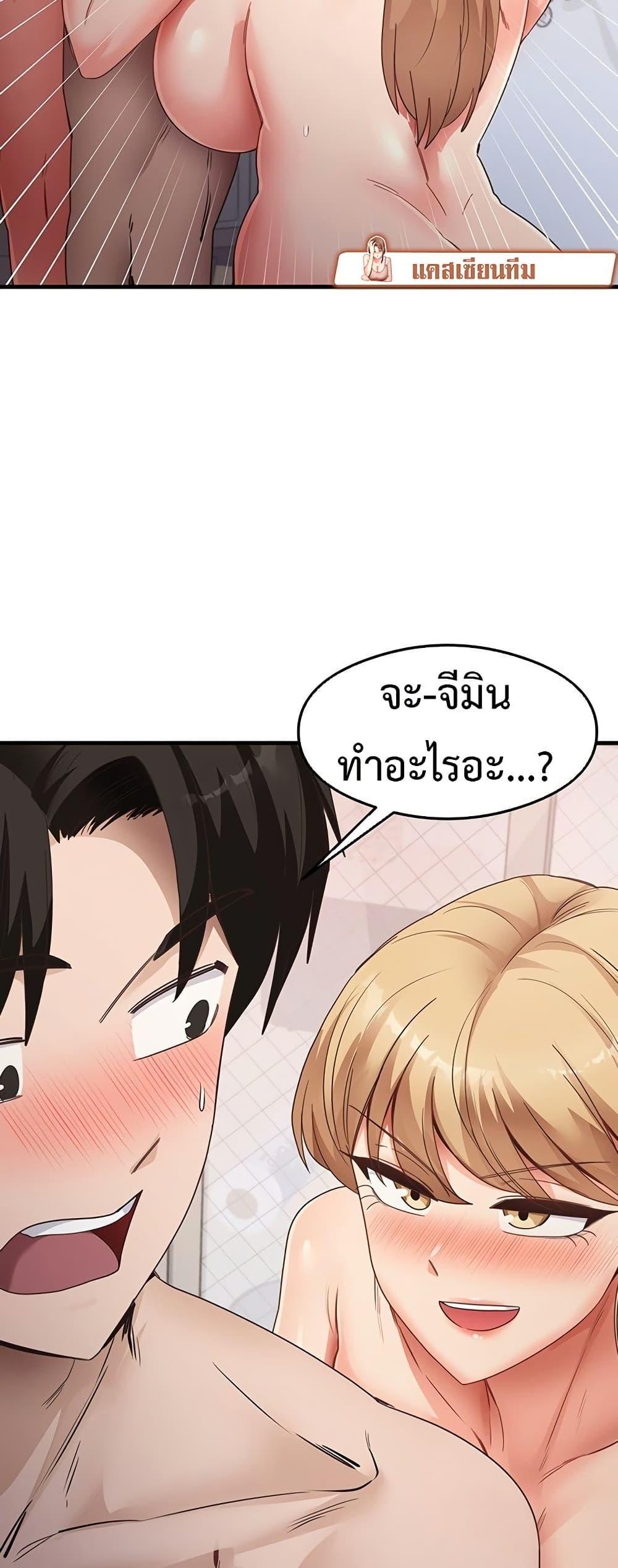 Doujin-Lc- อ่าน โดจิน มังฮวา เกาหลี ญี่ปุ่น จีน แปลไทย That Man’s Study Method ตอนที่ 1 2 3 4 5 6 7 8 9 10 11 12 13 14 ฟรี ไม่มีโฆษณา อ่าน โดจิน Manhwa เกาหลี ญี่ปุ่น จีน เรามีครบ คัดมาให้เน้นๆ โดจิน 18+ รับประกันความฟินโดย  Doujin Lc