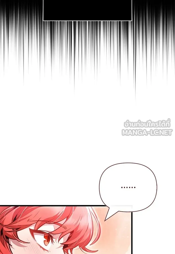 เอาชีวิตรอดในเกมฉบับคนเถื่อน ตอนที่ 153 ส่วนแบ่งของผู้ชนะ รูปที่ 57