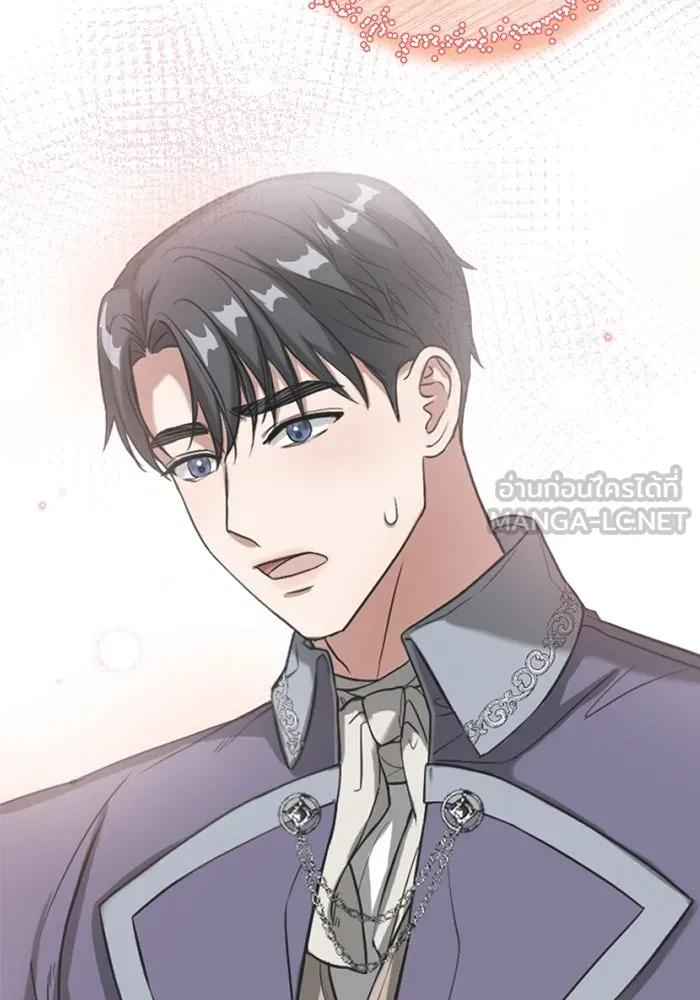 ครอบครัวพรรค์นั้น ฉันไม่มีวันกลับไป ตอนที่ 3 รูปที่ 9