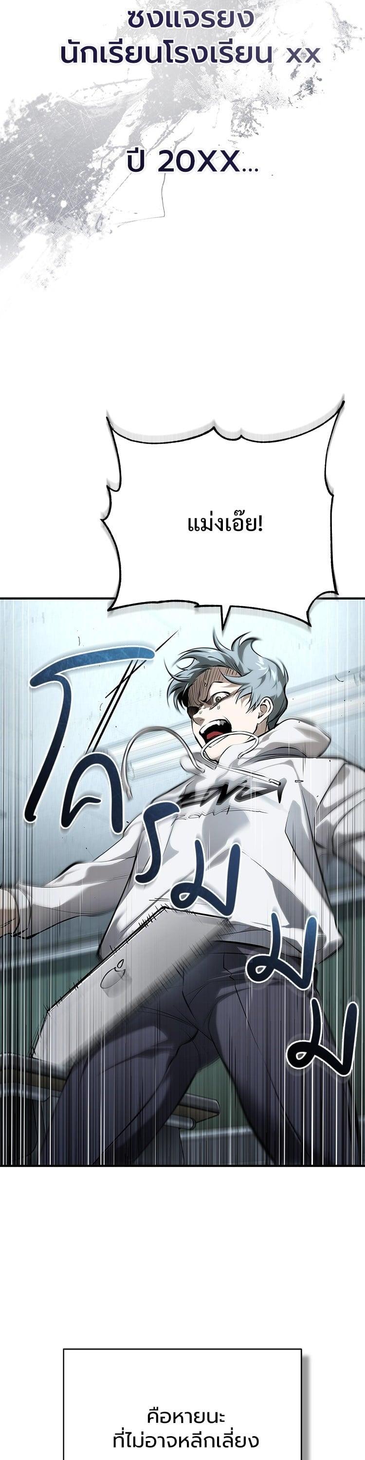 Manga-lc-com อ่านมังงะ อ่านการ์ตูน ออนไลน์ ฟรี Devil Returns To School Days ตอนที่ 1 2 3 4 5 6 7 8 9 10 11 12 13 14 ฟรี ไม่มีโฆษณา Manga-lc - อ่าน มังงะ อ่าน การ์ตูน ออนไลน์ อ่านมังงะ ฟรี