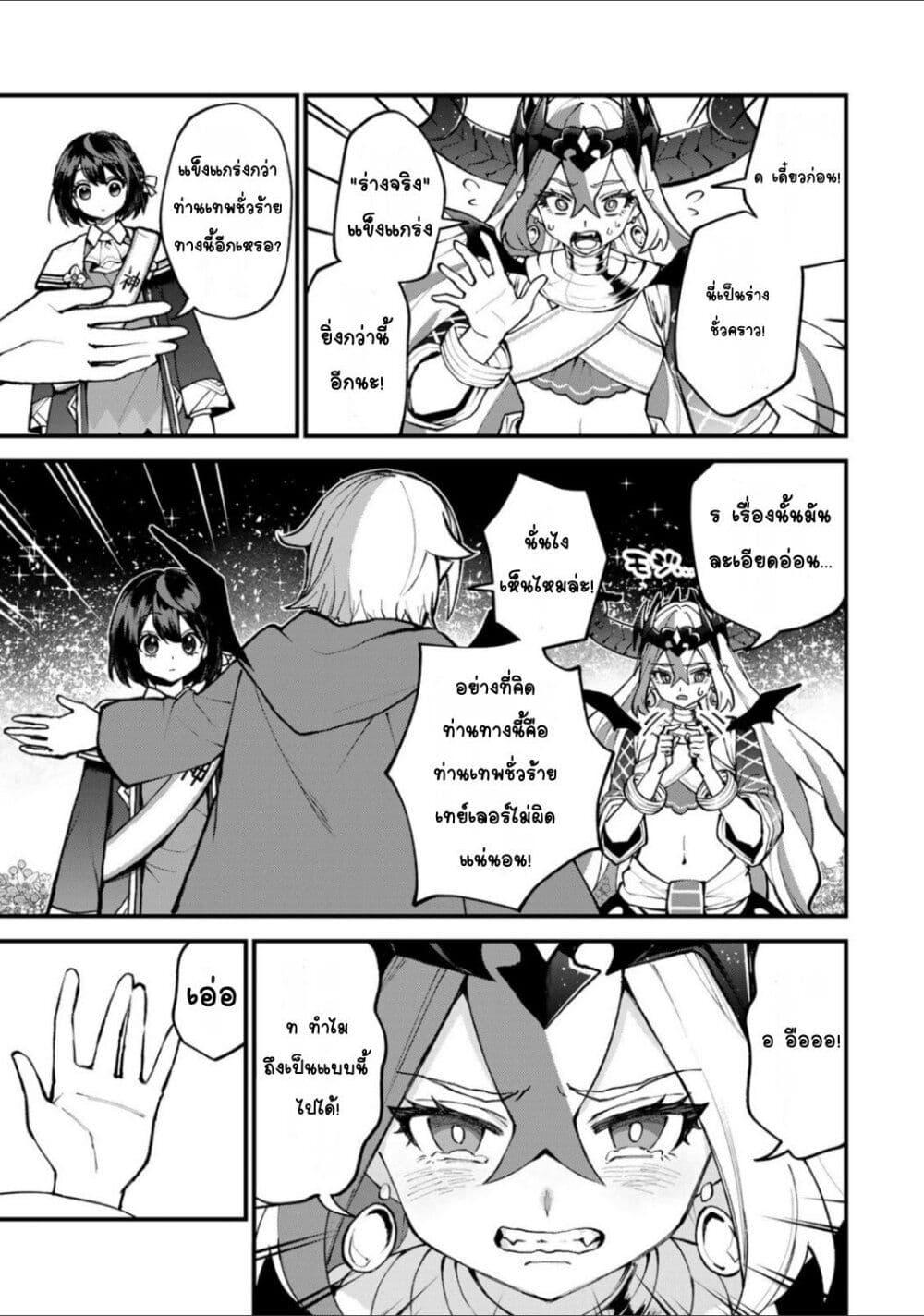 Doujin-Lc- อ่าน โดจิน มังฮวา เกาหลี ญี่ปุ่น จีน แปลไทย Sekai Saikyou no Majo, Hajimemashita – Watashidake “Kouryaku Saito” wo Mireru Sekai de Jiyuu ni Ikimasu ตอนที่ 1 2 3 4 5 6 7 8 9 10 11 12 13 14 ฟรี ไม่มีโฆษณา อ่าน โดจิน Manhwa เกาหลี ญี่ปุ่น จีน เรามีครบ คัดมาให้เน้นๆ โดจิน 18+ รับประกันความฟินโดย  Doujin Lc