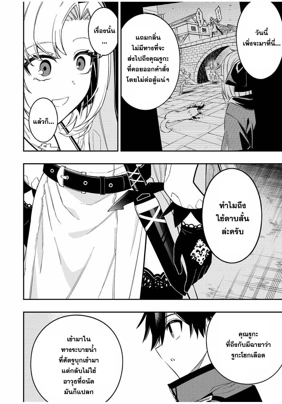 Manga-lc-com อ่านมังงะ อ่านการ์ตูน ออนไลน์ ฟรี Rettoujin no Maken Tsukai ตอนที่ 1 2 3 4 5 6 7 8 9 10 11 12 13 14 ฟรี ไม่มีโฆษณา Manga-lc - อ่าน มังงะ อ่าน การ์ตูน ออนไลน์ อ่านมังงะ ฟรี