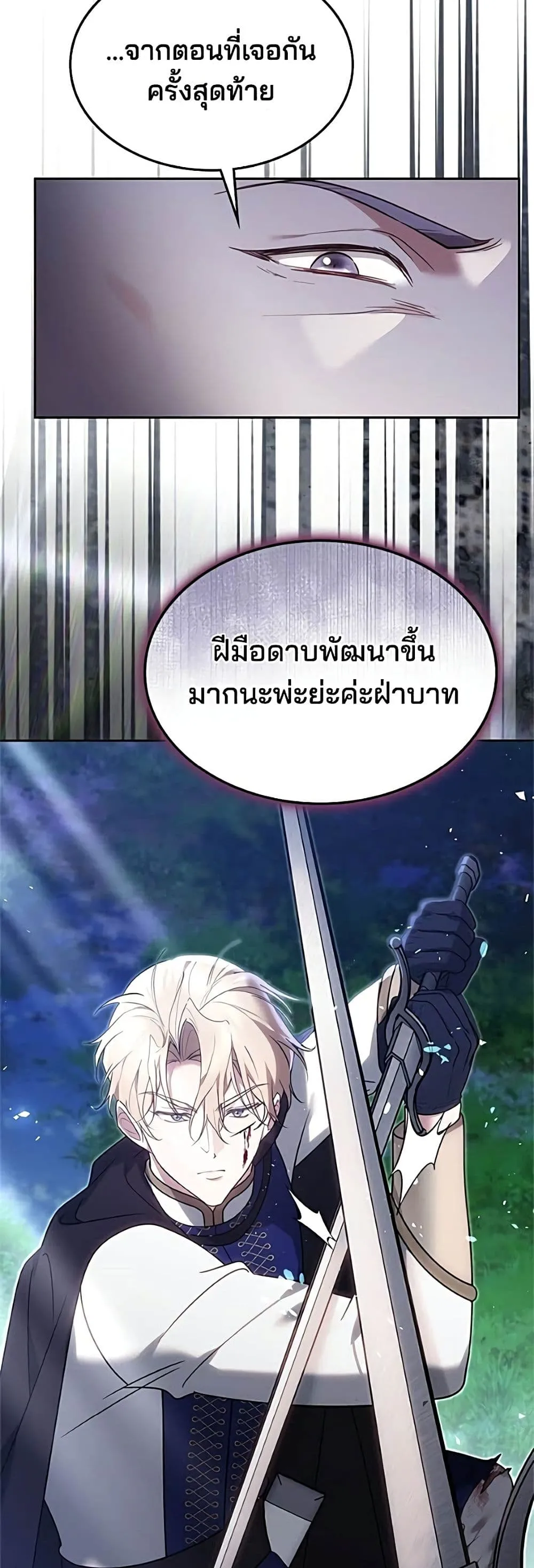 Manga-lc-com อ่านมังงะ อ่านการ์ตูน ออนไลน์ ฟรี The Reason Why the Villainess Picked up a Sword – เหตุผลที่น ตอนที่ 1 2 3 4 5 6 7 8 9 10 11 12 13 14 ฟรี ไม่มีโฆษณา Manga-lc - อ่าน มังงะ อ่าน การ์ตูน ออนไลน์ อ่านมังงะ ฟรี