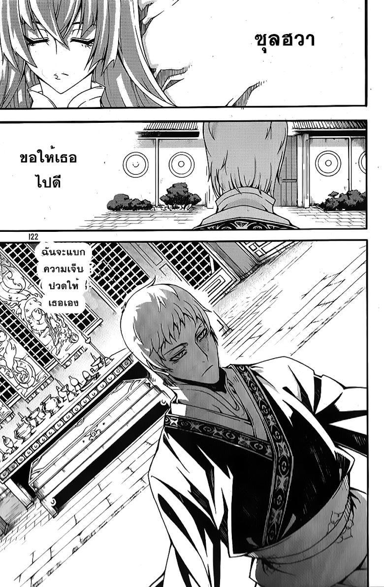 Manga-lc-com อ่านมังงะ อ่านการ์ตูน ออนไลน์ ฟรี WITCH HUNTER ตอนที่ 1 2 3 4 5 6 7 8 9 10 11 12 13 14 ฟรี ไม่มีโฆษณา Manga-lc - อ่าน มังงะ อ่าน การ์ตูน ออนไลน์ อ่านมังงะ ฟรี