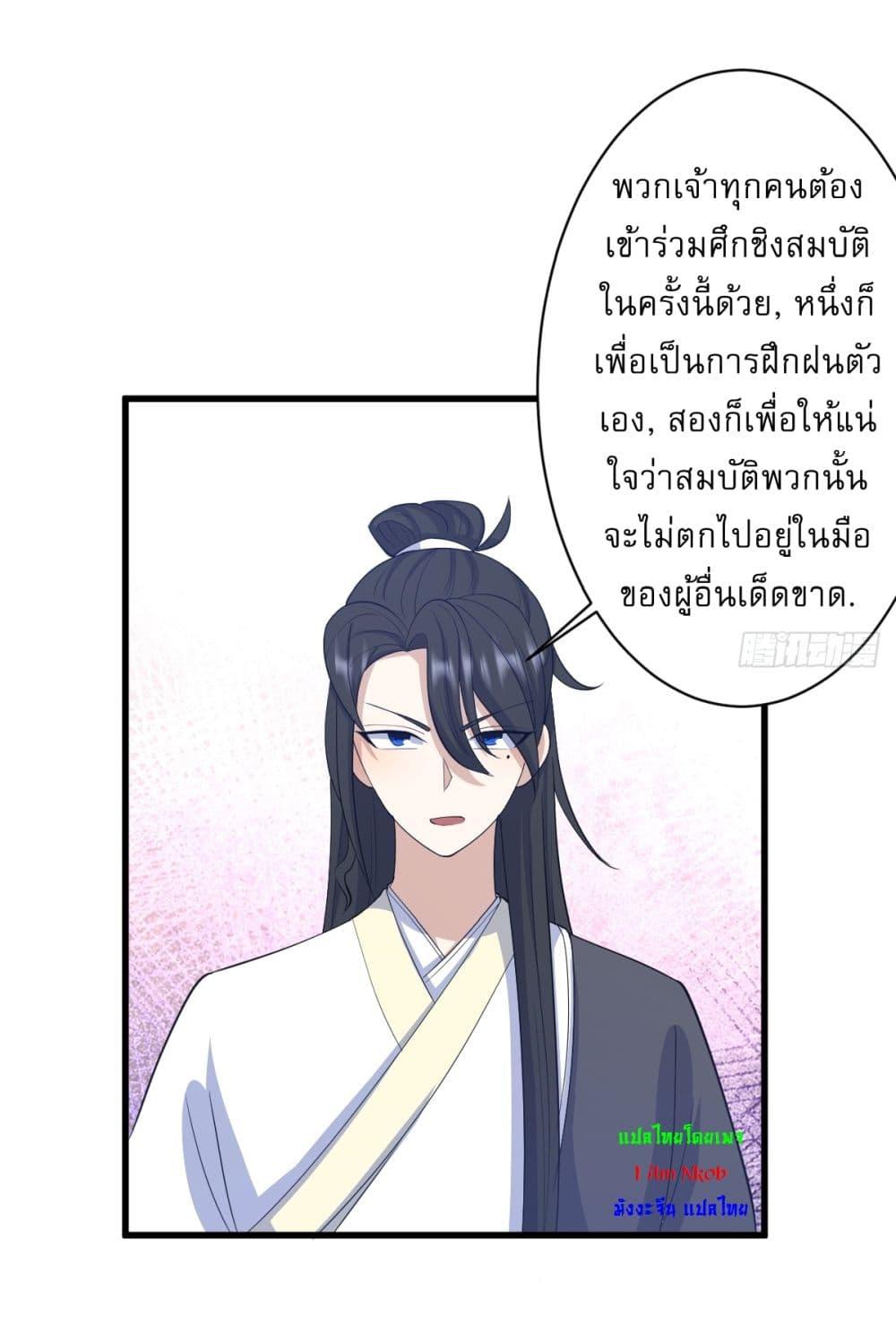 Manga-lc-com อ่านมังงะ อ่านการ์ตูน ออนไลน์ ฟรี Invincible After a Hundred Years of Seclusion ตอนที่ 1 2 3 4 5 6 7 8 9 10 11 12 13 14 ฟรี ไม่มีโฆษณา Manga-lc - อ่าน มังงะ อ่าน การ์ตูน ออนไลน์ อ่านมังงะ ฟรี