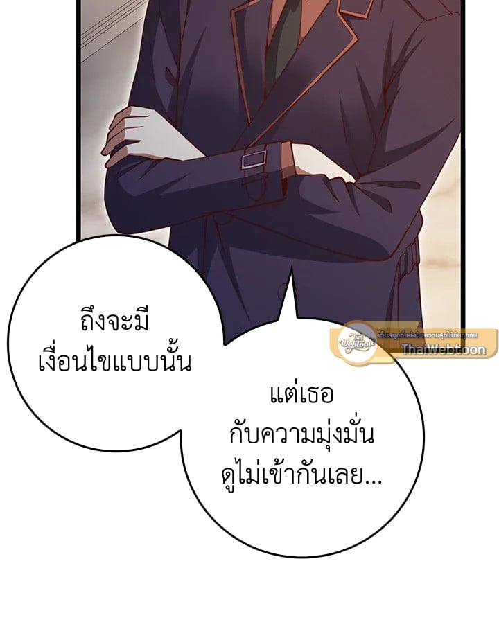 Manga-lc-com อ่านมังงะ อ่านการ์ตูน ออนไลน์ ฟรี The Lord of Coins ตอนที่ 1 2 3 4 5 6 7 8 9 10 11 12 13 14 ฟรี ไม่มีโฆษณา Manga-lc - อ่าน มังงะ อ่าน การ์ตูน ออนไลน์ อ่านมังงะ ฟรี