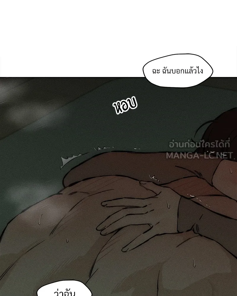 บุปผารุ่มราคะ ตอนที่ 38 รูปที่ 105