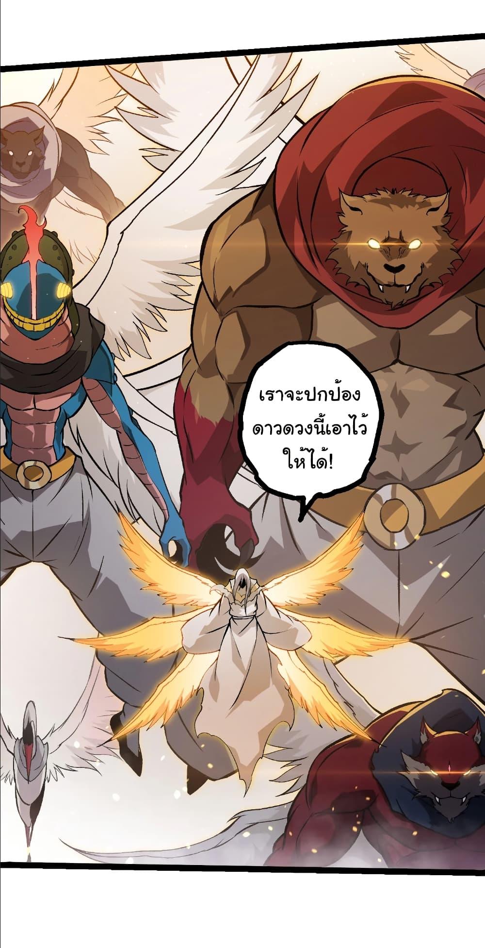 Manga-lc-com อ่านมังงะ อ่านการ์ตูน ออนไลน์ ฟรี Evolution from the Big Tree ตอนที่ 1 2 3 4 5 6 7 8 9 10 11 12 13 14 ฟรี ไม่มีโฆษณา Manga-lc - อ่าน มังงะ อ่าน การ์ตูน ออนไลน์ อ่านมังงะ ฟรี