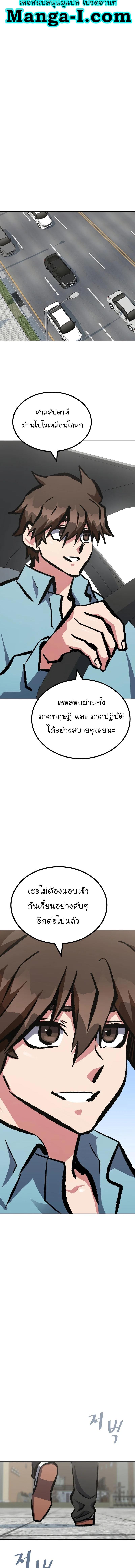 Manga-lc-com อ่านมังงะ อ่านการ์ตูน ออนไลน์ ฟรี Level 1 Player ตอนที่ 1 2 3 4 5 6 7 8 9 10 11 12 13 14 ฟรี ไม่มีโฆษณา Manga-lc - อ่าน มังงะ อ่าน การ์ตูน ออนไลน์ อ่านมังงะ ฟรี