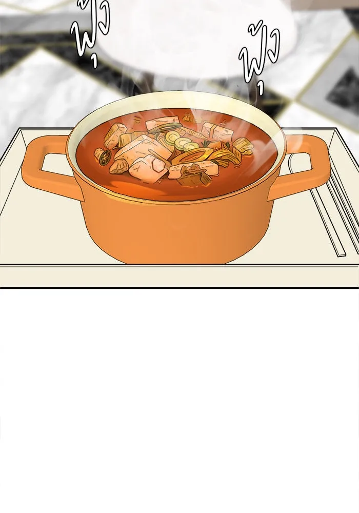 ช่วยเปลี่ยนฉันที ตอนที่ 207. ซีซัน 2 ลาอิมฮยัง 9 รูปที่ 49