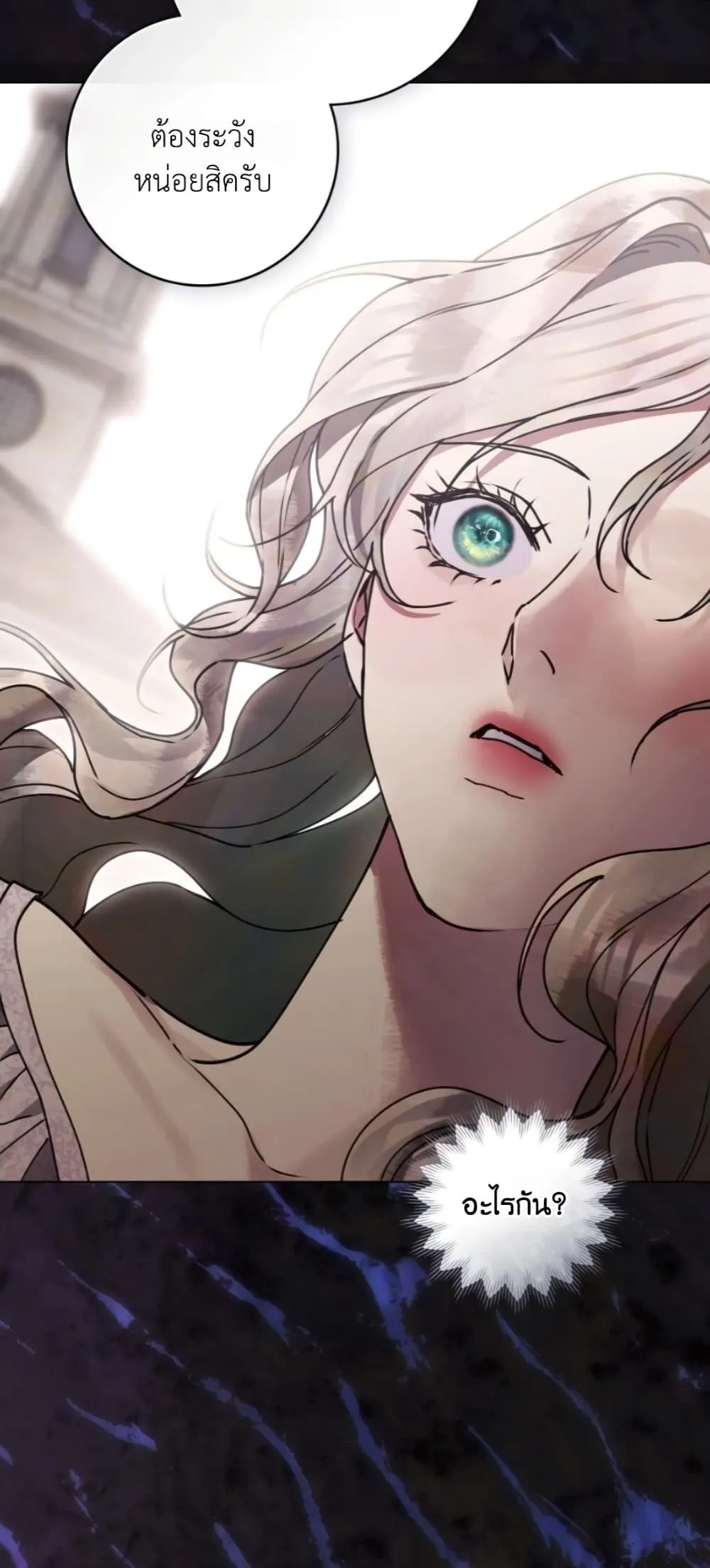 Manga-lc-com อ่านมังงะ อ่านการ์ตูน ออนไลน์ ฟรี A Wicked Husband ตอนที่ 1 2 3 4 5 6 7 8 9 10 11 12 13 14 ฟรี ไม่มีโฆษณา Manga-lc - อ่าน มังงะ อ่าน การ์ตูน ออนไลน์ อ่านมังงะ ฟรี