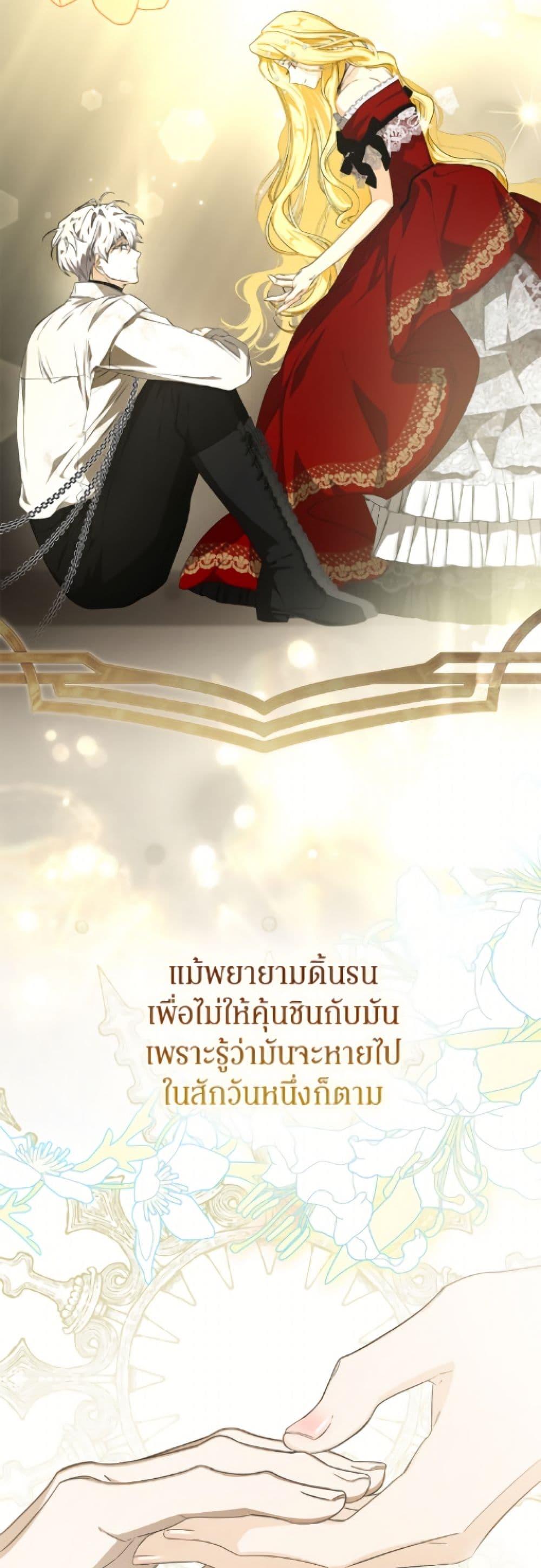Manga-lc-com อ่านมังงะ อ่านการ์ตูน ออนไลน์ ฟรี I’ve Become the Devil’s Master ตอนที่ 1 2 3 4 5 6 7 8 9 10 11 12 13 14 ฟรี ไม่มีโฆษณา Manga-lc - อ่าน มังงะ อ่าน การ์ตูน ออนไลน์ อ่านมังงะ ฟรี