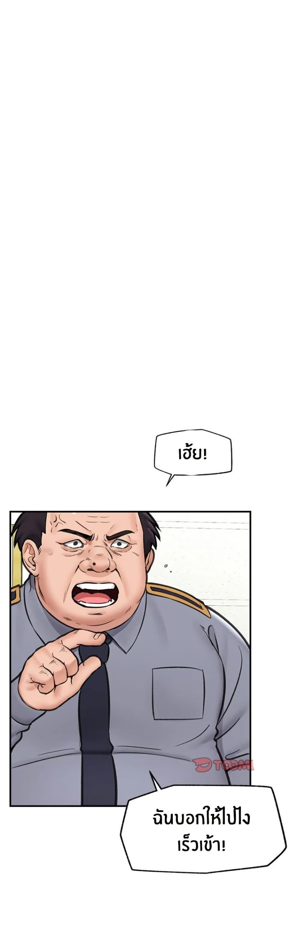 Doujin-Lc- อ่าน โดจิน มังฮวา เกาหลี ญี่ปุ่น จีน แปลไทย Hypnotist Security Guard พลิกชีวิตยามด้วยแอปสะกดเสียว ตอนที่ 1 2 3 4 5 6 7 8 9 10 11 12 13 14 ฟรี ไม่มีโฆษณา อ่าน โดจิน Manhwa เกาหลี ญี่ปุ่น จีน เรามีครบ คัดมาให้เน้นๆ โดจิน 18+ รับประกันความฟินโดย  Doujin Lc