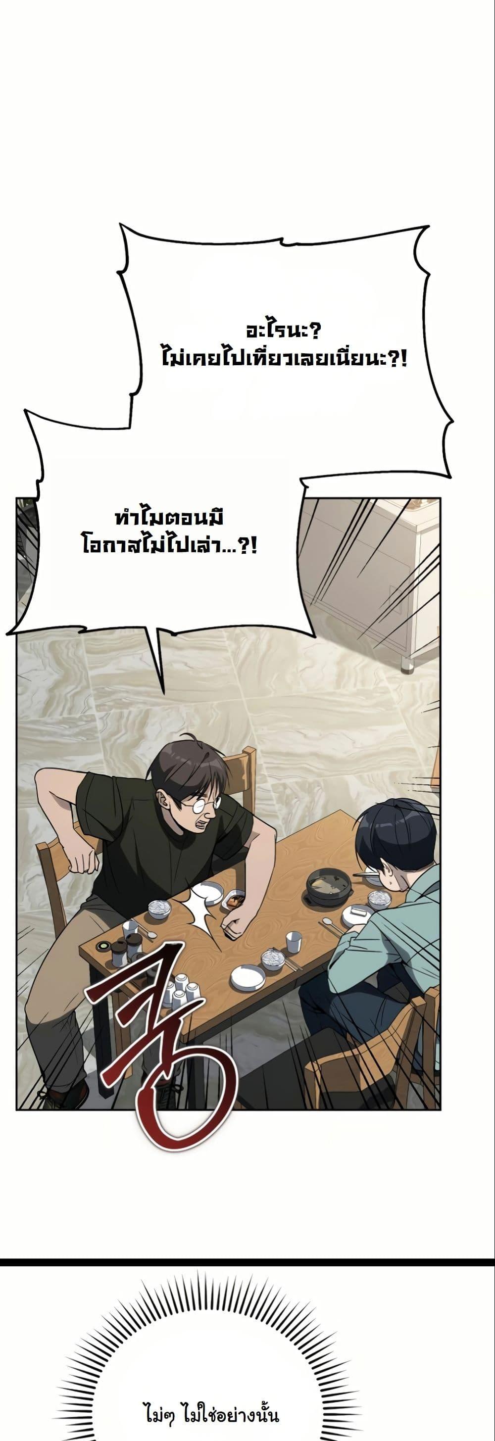 Manga-lc-com อ่านมังงะ อ่านการ์ตูน ออนไลน์ ฟรี A Thousand Faces ตอนที่ 1 2 3 4 5 6 7 8 9 10 11 12 13 14 ฟรี ไม่มีโฆษณา Manga-lc - อ่าน มังงะ อ่าน การ์ตูน ออนไลน์ อ่านมังงะ ฟรี