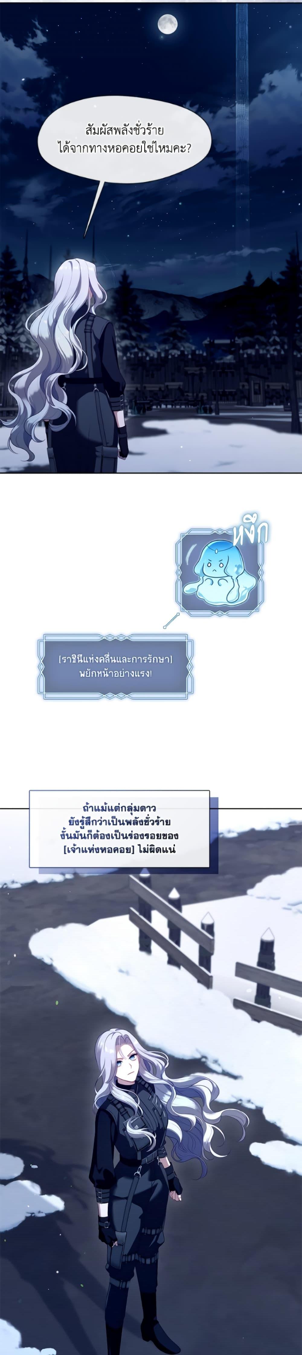 Manga-lc-com อ่านมังงะ อ่านการ์ตูน ออนไลน์ ฟรี The S-Class Hunter Doesn’t Want to Be a Villainous Princess ตอนที่ 1 2 3 4 5 6 7 8 9 10 11 12 13 14 ฟรี ไม่มีโฆษณา Manga-lc - อ่าน มังงะ อ่าน การ์ตูน ออนไลน์ อ่านมังงะ ฟรี