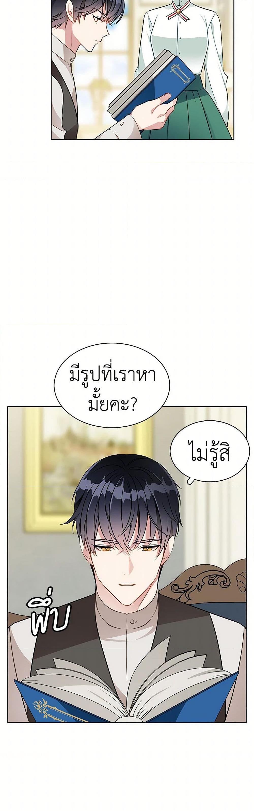 Manga-lc-com อ่านมังงะ อ่านการ์ตูน ออนไลน์ ฟรี The Detective Of Muiella ตอนที่ 1 2 3 4 5 6 7 8 9 10 11 12 13 14 ฟรี ไม่มีโฆษณา Manga-lc - อ่าน มังงะ อ่าน การ์ตูน ออนไลน์ อ่านมังงะ ฟรี