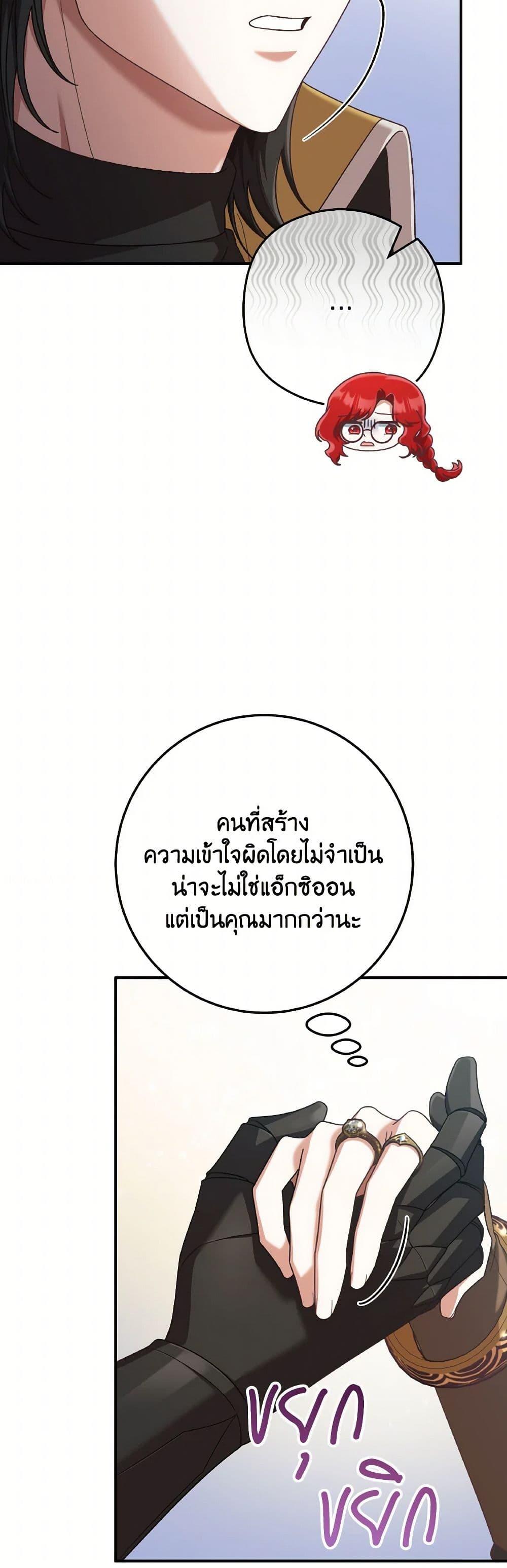 Manga-lc-com อ่านมังงะ อ่านการ์ตูน ออนไลน์ ฟรี I’m Not the Final Boss’ Lover ตอนที่ 1 2 3 4 5 6 7 8 9 10 11 12 13 14 ฟรี ไม่มีโฆษณา Manga-lc - อ่าน มังงะ อ่าน การ์ตูน ออนไลน์ อ่านมังงะ ฟรี