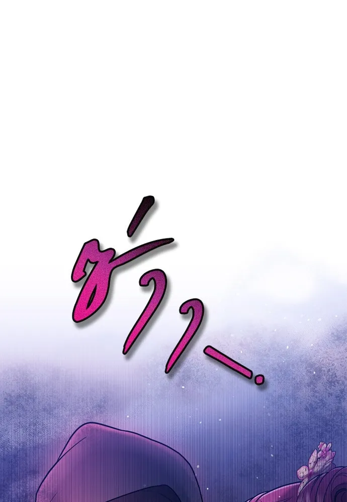 ข้าเนี่ยนะเป็นพระสนม ตอนที่ 10 การมาถึงที่แท้จริงของช็อนนยอนบ รูปที่ 19