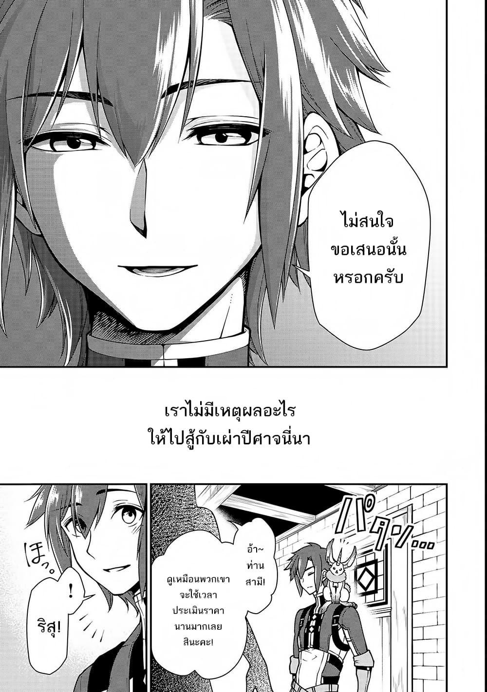 Manga-lc-com อ่านมังงะ อ่านการ์ตูน ออนไลน์ ฟรี Chillin Different World Life of the Ex-Brave Canditate was Cheat from Lv2 ตอนที่ 1 2 3 4 5 6 7 8 9 10 11 12 13 14 ฟรี ไม่มีโฆษณา Manga-lc - อ่าน มังงะ อ่าน การ์ตูน ออนไลน์ อ่านมังงะ ฟรี