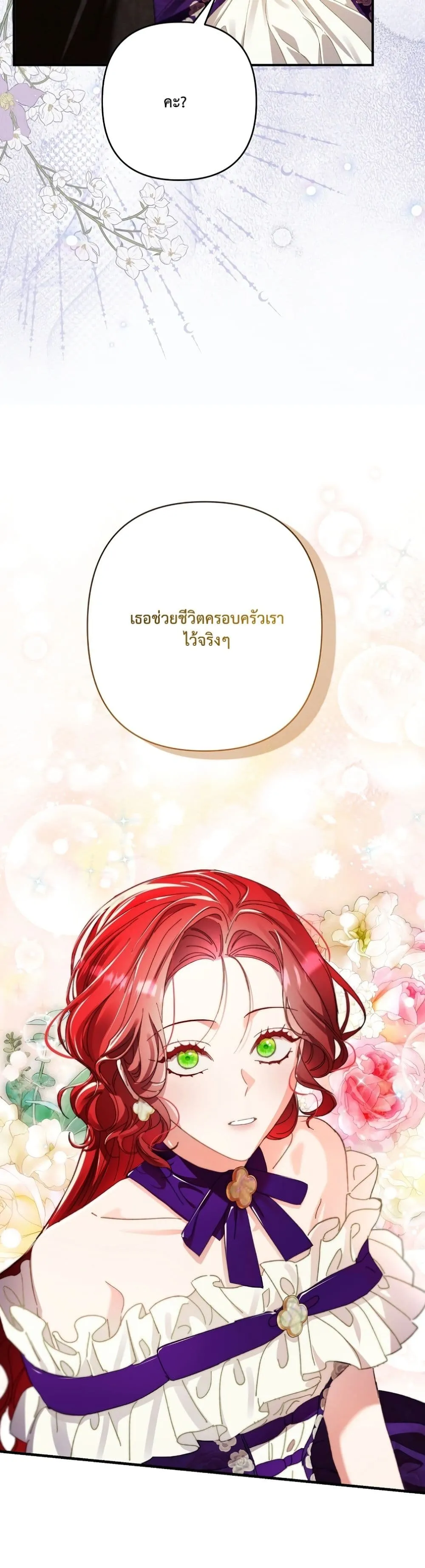 Manga-lc-com อ่านมังงะ อ่านการ์ตูน ออนไลน์ ฟรี I Faked a Pregnancy, but My Husband Returned ตอนที่ 1 2 3 4 5 6 7 8 9 10 11 12 13 14 ฟรี ไม่มีโฆษณา Manga-lc - อ่าน มังงะ อ่าน การ์ตูน ออนไลน์ อ่านมังงะ ฟรี