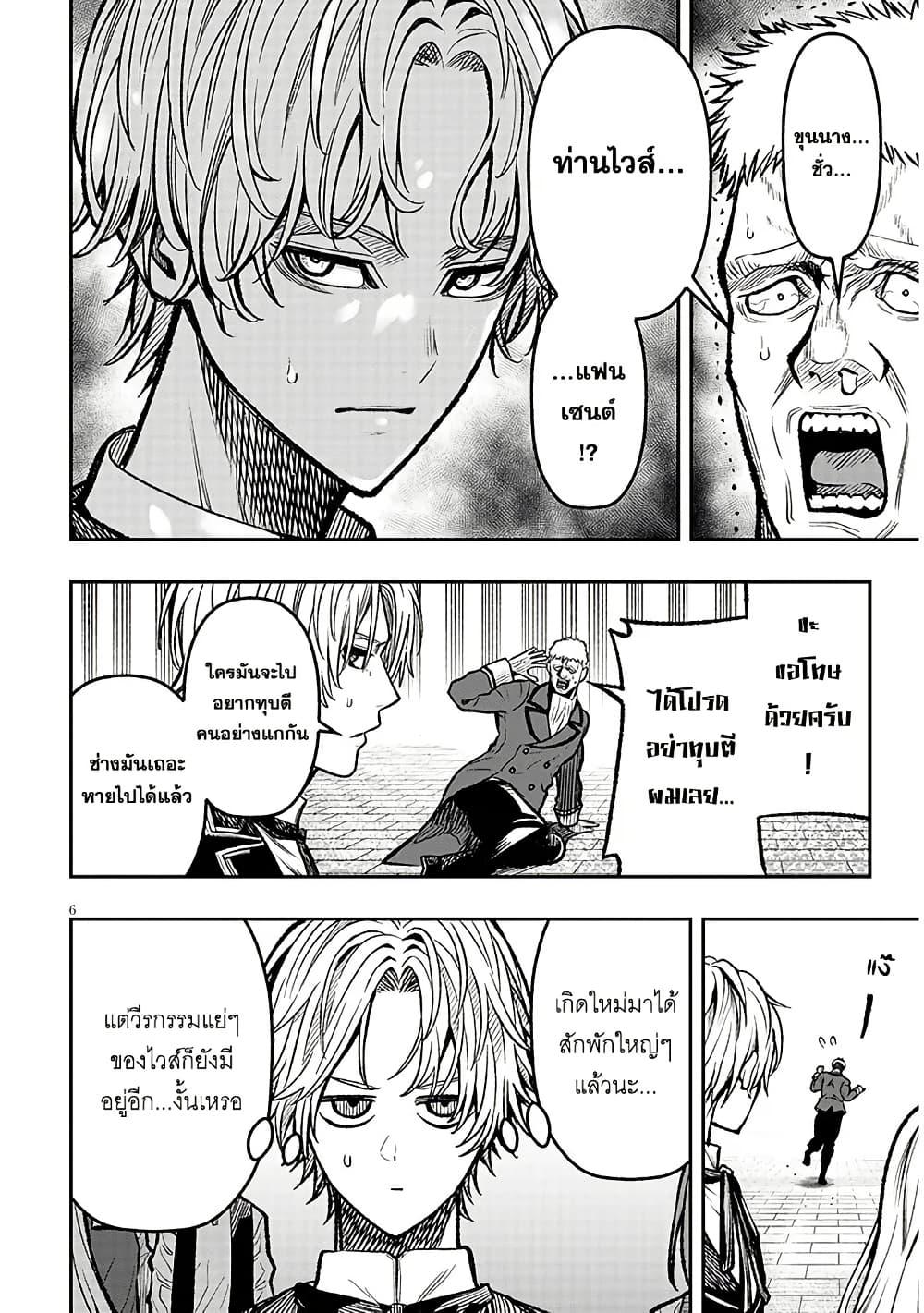 Manga-lc-com อ่านมังงะ อ่านการ์ตูน ออนไลน์ ฟรี Taida na Akujoku Kizoku ni Tensei Shita Ore, Scenario o Bukkowashitara Kikakugai no Maryoku de Saikyou ni Natta ตอนที่ 1 2 3 4 5 6 7 8 9 10 11 12 13 14 ฟรี ไม่มีโฆษณา Manga-lc - อ่าน มังงะ อ่าน การ์ตูน ออนไลน์ อ่านมังงะ ฟรี