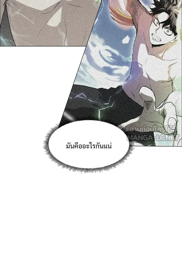 JAKDU ตอนที่ 86 รูปที่ 42