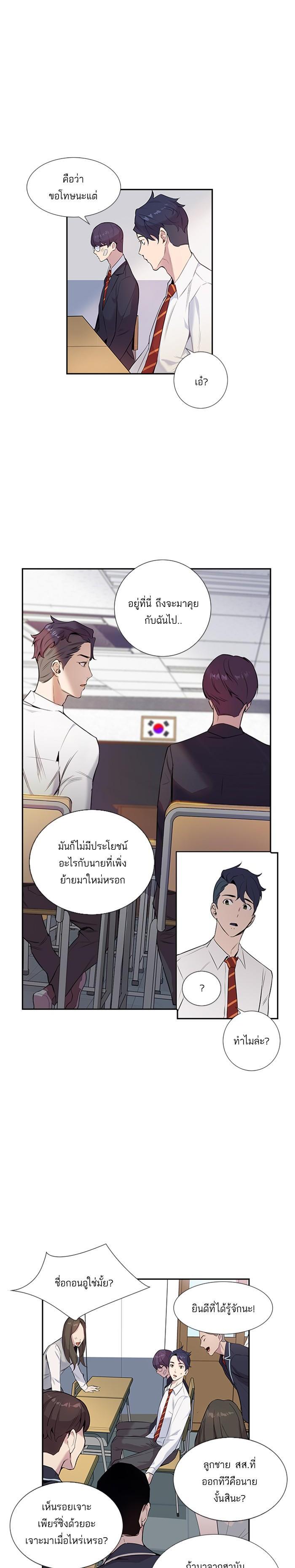 Manga-lc-com อ่านมังงะ อ่านการ์ตูน ออนไลน์ ฟรี The World Is Money and Power กลโกงโลกพนัน ตอนที่ 1 2 3 4 5 6 7 8 9 10 11 12 13 14 ฟรี ไม่มีโฆษณา Manga-lc - อ่าน มังงะ อ่าน การ์ตูน ออนไลน์ อ่านมังงะ ฟรี